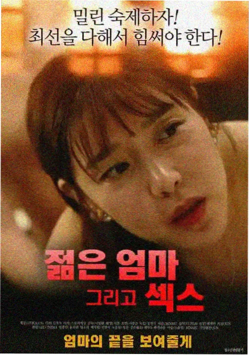 狼行者
